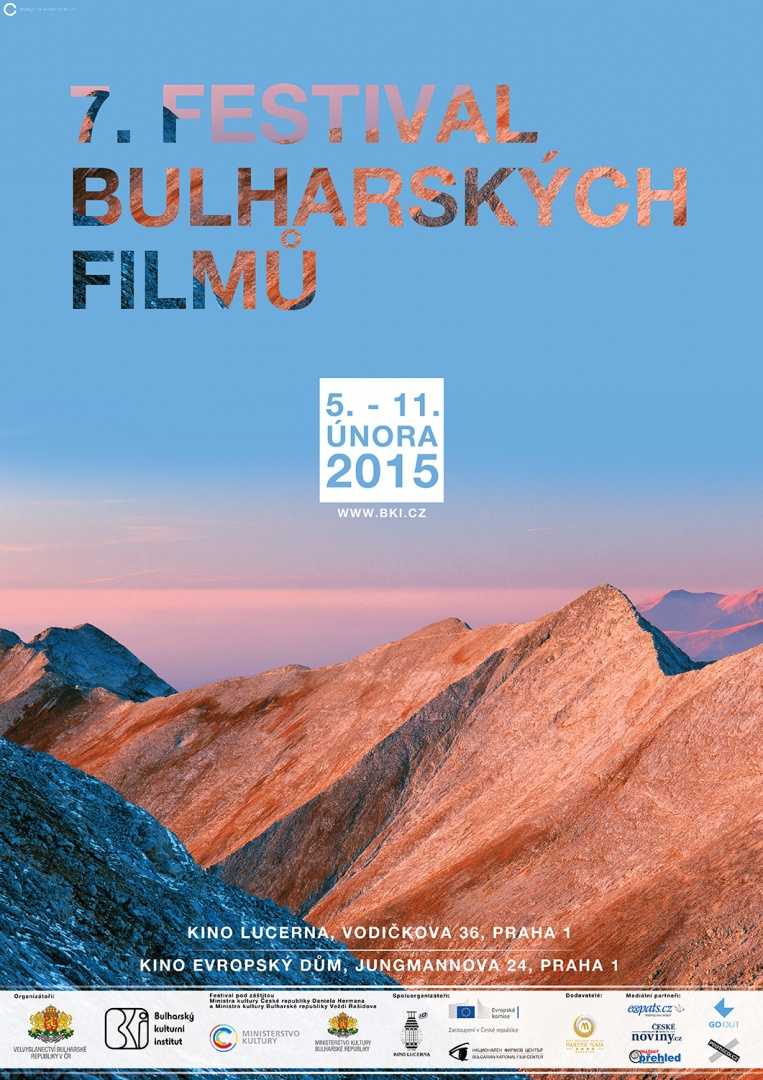 Film Fest BKi Plakat A1 2015 Final 01