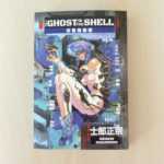 Ghost in the Shell - 95 %